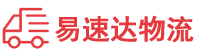 永州到赤坎区物流公司